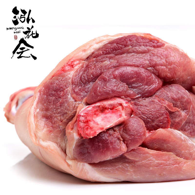 泓花会散养365天谷饲泰山黑猪肘子500g*3袋高清大图
