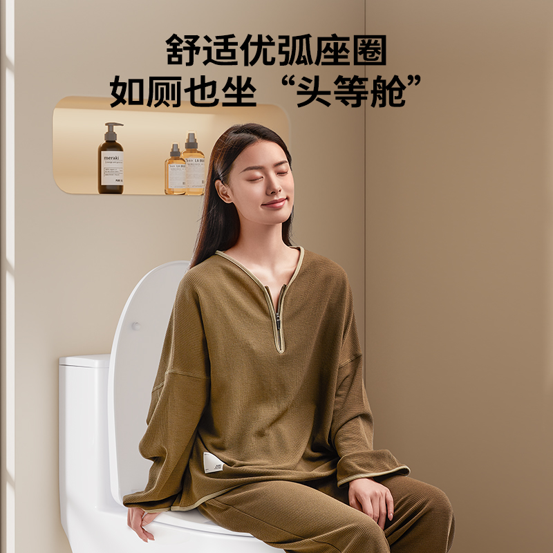 九牧（JOMOO）马桶家用坐便器无棱内壁双旋大冲力虹吸式马桶旋冲无棱马桶11396KB高清大图