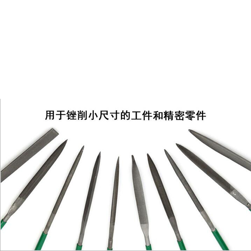 五金木工工具搓刀打磨 10件套小锉刀 03801