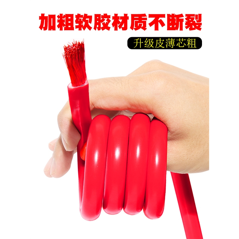 汽车电瓶线搭火线接电瓶搭线过江龙夹子搭车打火连接线搭电线(45X)