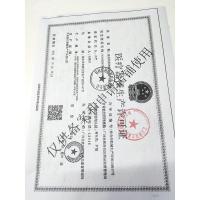 优利特尿酮试纸脂肪燃烧检测家用减脂精准尿酮目测试纸条[1盒]试纸 25条/筒[25尿杯]