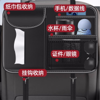 SENXIAOSABER汽车椅背收纳袋挂袋多功能储物箱车载座椅后背置物挂袋SX-03