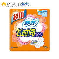 [苏宁超市]苏菲(SOFY)安心干爽日用卫生巾 10片