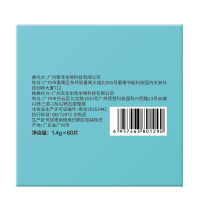 原泥动力海藻保湿凝胶眼膜60片装原泥动力眼贴膜绿海藻眼膜