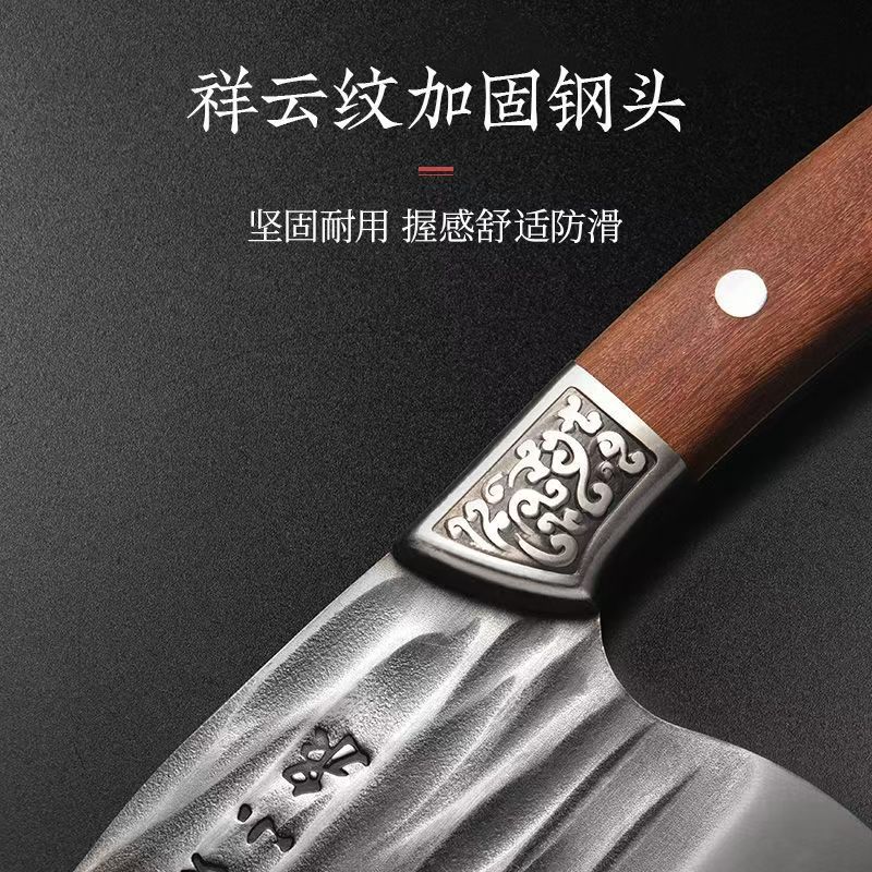 张小泉鱼头锻打菜刀 家用刀具 厨房切片切菜刀(斩切刀)高清大图