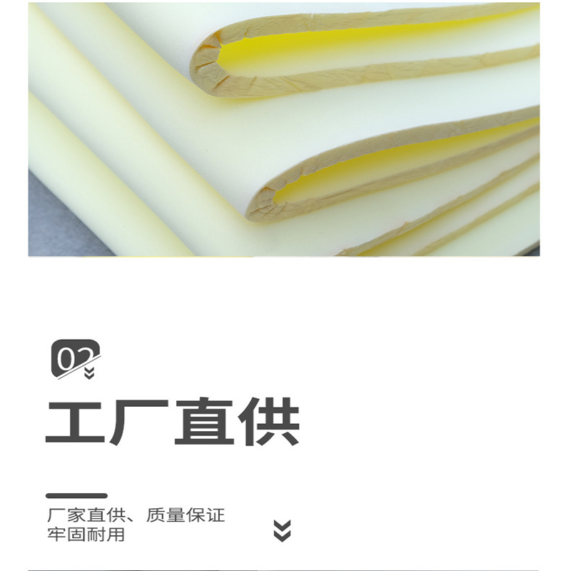 欧时佳 防胀海绵 1立方分米(定制) 1条高清大图