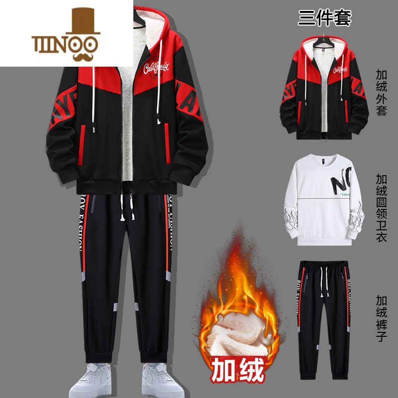 YANXU加绒加厚三件套卫衣套装男休闲拼色开衫青少年男女时尚潮款 K18黑红+K25白(加绒加厚)全绒三件套 4XL
