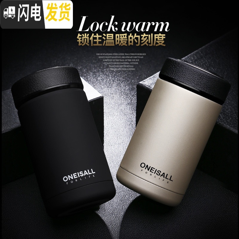 三维工匠304不锈钢大肚水杯保温杯男士便携商务泡茶杯带过滤网杯子 直长款钢本色350