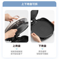 美的(Midea)电饼铛MC-JKC3078烤饼机上下盘可拆洗煎烤机烙饼锅三明治早餐机加深烤盘大火力家用烤肉加深烤盘