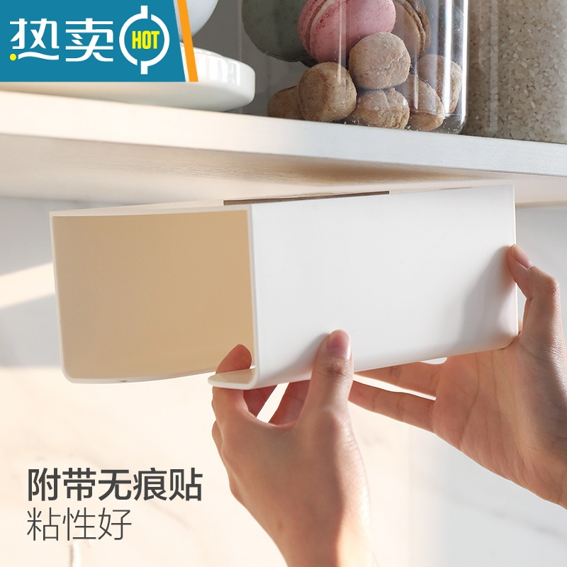 敬平壁挂式厨房用纸挂架橱柜纸巾架免打孔粘贴式悬挂抽纸收纳盒 浴室纸巾盒灰色