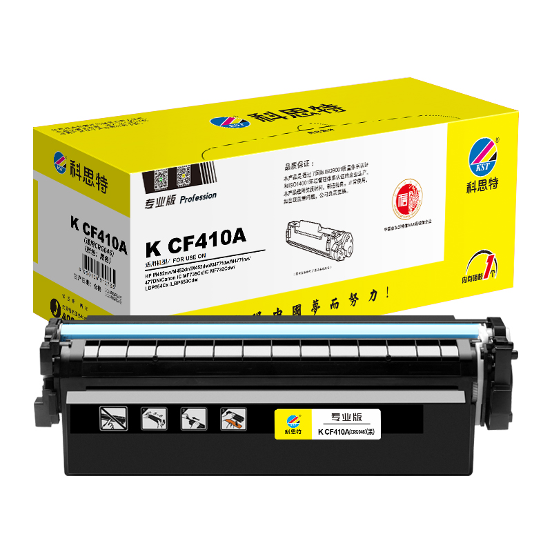 科思特K CF410A(CRG046)硒鼓 适用惠普M377dw M452nw/dn/dw M477fdw/fnw/dn高清大图