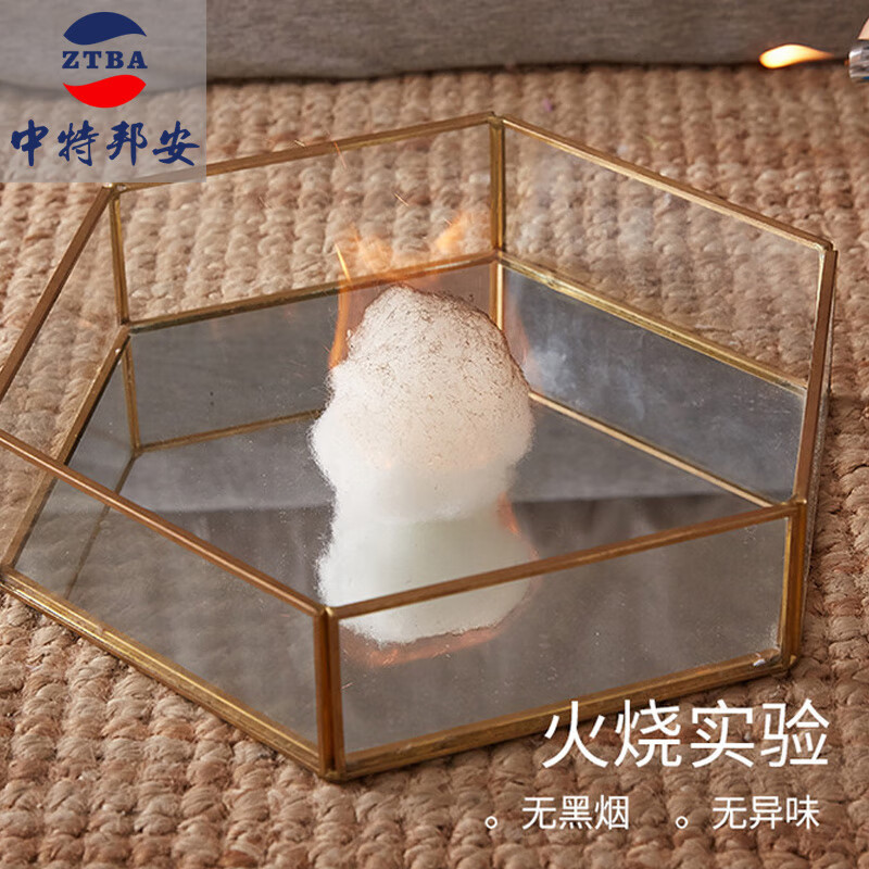 床上用品 中特邦安 ZT-MB03 单人 春秋季 合格品