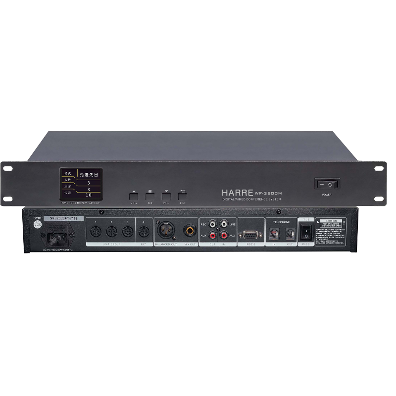 会议系统主机 HARRE WF-3500M
