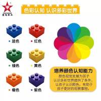 星钻积木STAR DIAMOND 兼容乐高 基础件创意小颗粒拼装儿童积木玩具6-14岁 1000粒积木创意包