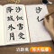 [醉染正版]颜真卿多宝塔碑集字唐诗 简体旁注楷书入门基础收录颜真卿经典碑帖集古诗词作品集成人学生临摹教程楷书毛笔书法练字