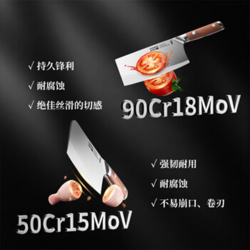 炊大皇刀具套装切片刀厨房组合菜刀砍骨刀厨房家用全套厨师专用高清大图