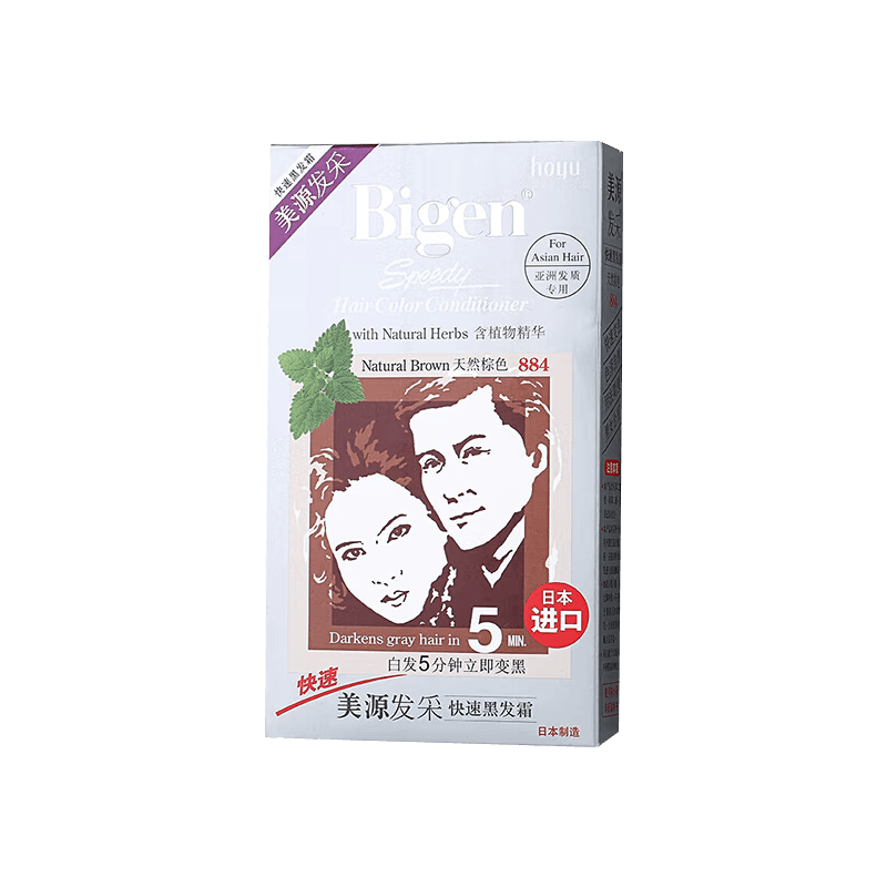 美源发采快速黑发霜天然棕色884#高清大图