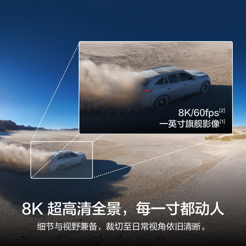 大疆 DJI Avata 360 8K 全景旗舰无人机 360° 全景沉浸式体感操控 O4+ 高清图传全向避障+128G高清大图