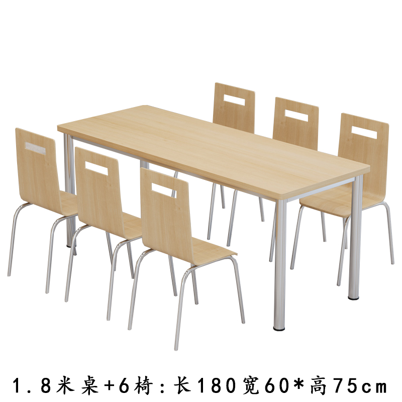 汐食堂餐桌椅一桌六椅套高清大图