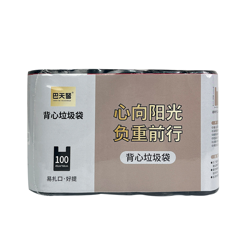 巴天弩(BATANUV) 背心式垃圾袋 BTN-7088高清大图