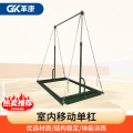 革康 GK-JSQC8034 室内移动单杠 标准款单杠 体能测试考核比赛单双杠训练器材（升降高度1.9m-2.4m）