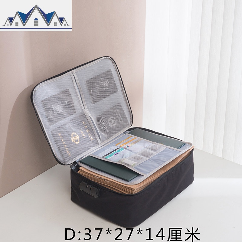 收纳包家庭文件收纳盒户口本整理袋子旅行护照卡多层家用便携_11_942 双层带锁高级黑（带插卡）