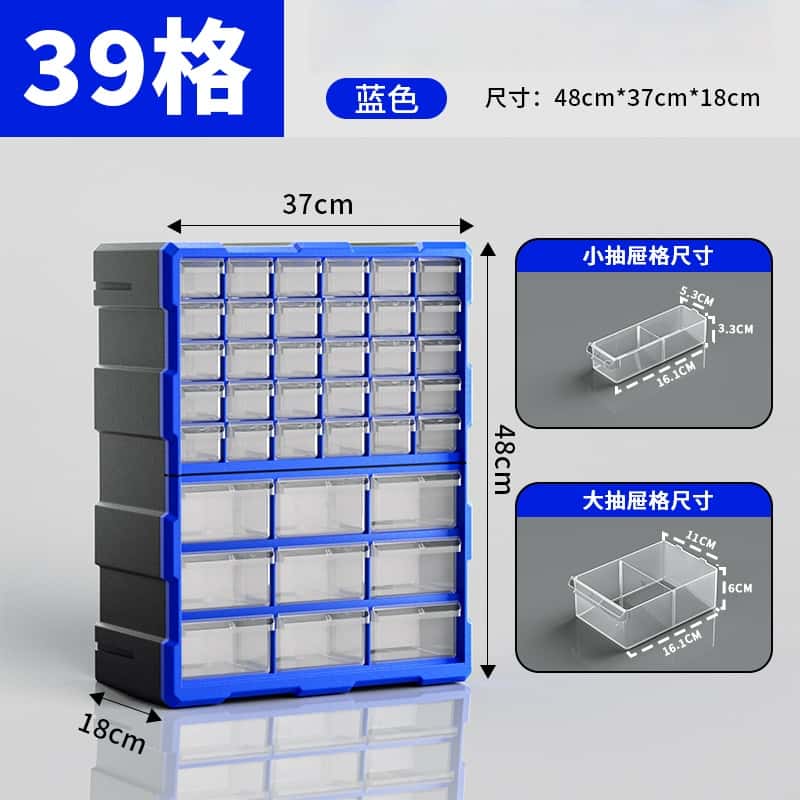 鑫木樽收纳盒370*180*480mm个高清大图