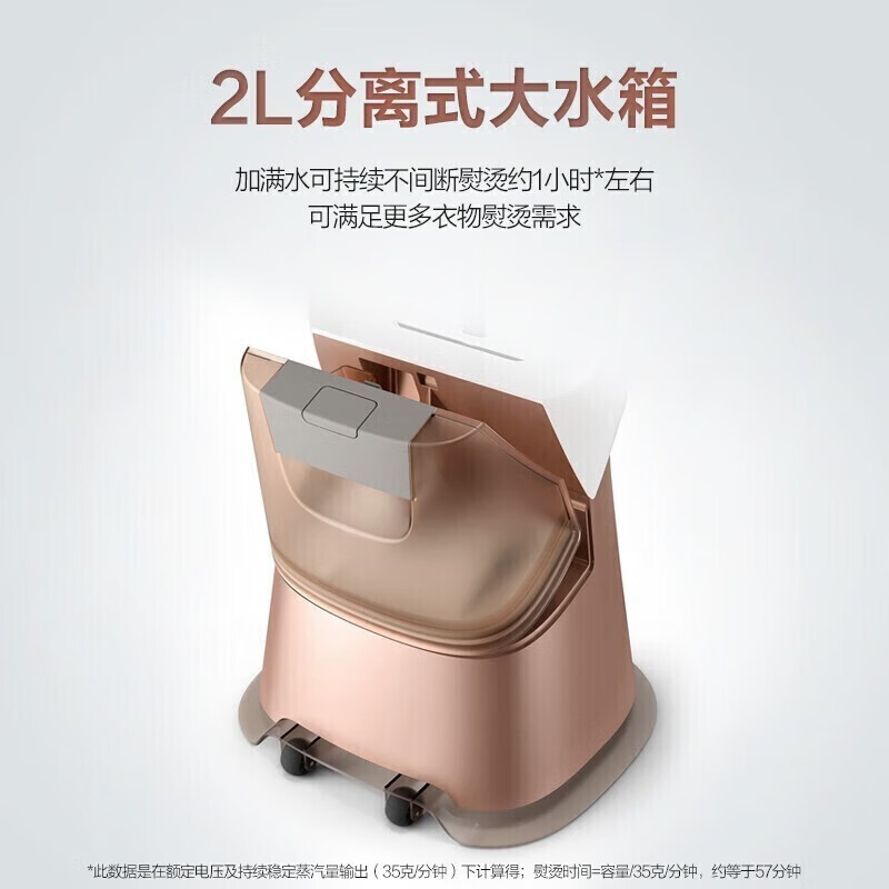 飞利浦 GC627/68 熨烫机 家用蒸汽熨烫机 除菌双杆带烫衣板2200W智能温控科技高清大图