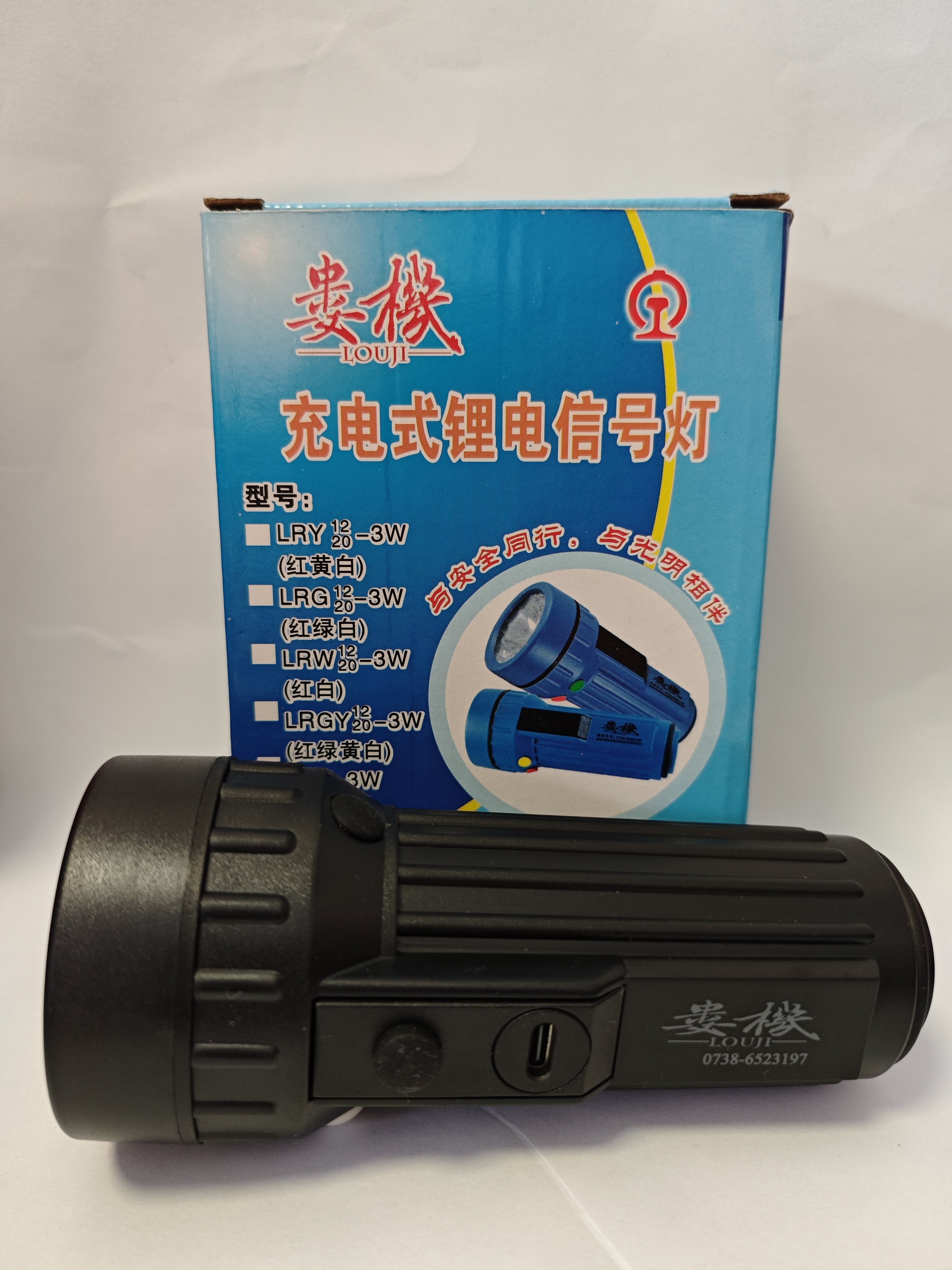 娄机 LOUJI 高亮户外手电筒 LED 1000流明 防水防尘 超远射程 智能调光 轻巧便携高清大图