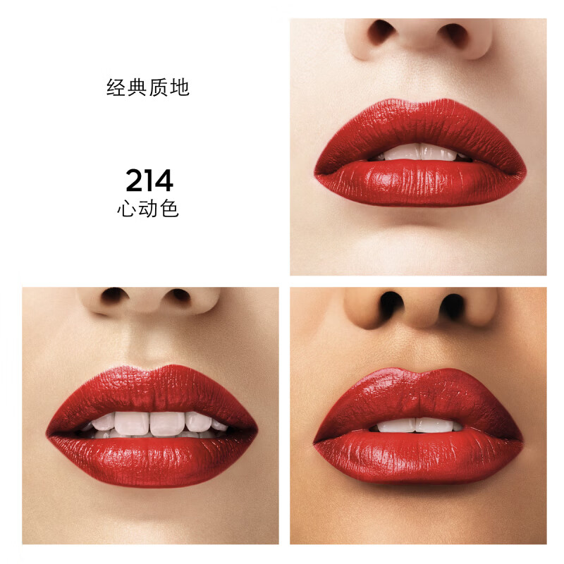 娇兰(Guerlain)臻彩宝石唇膏壳(鎏金粉樱限量版)高清大图