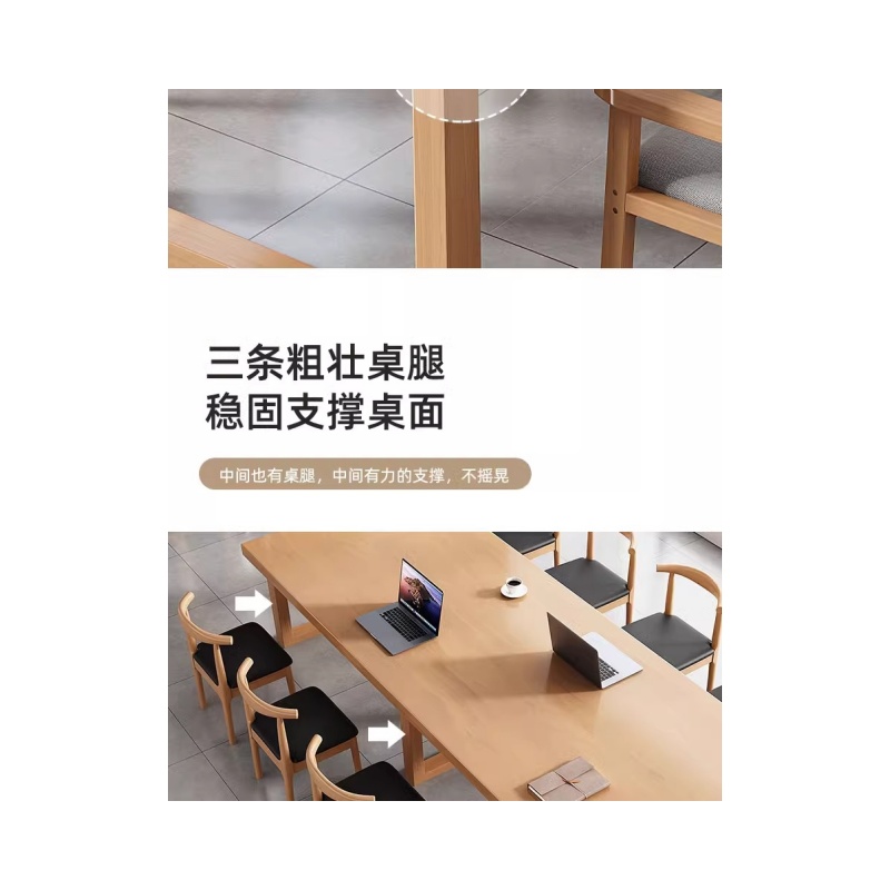 铭思达 会议桌 阅读桌高清大图