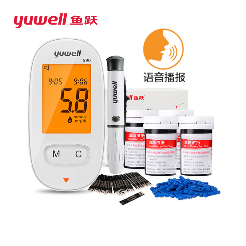 鱼跃(YUWELL)血糖仪590套装 语音背光家用智能全自动免调码糖尿病测血糖测试仪(赠100片试纸+100支采血针)