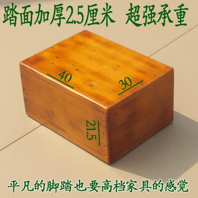 森美人多用途实木脚踏板垫脚凳台阶踏脚板淋浴垫脚阳台晾衣增高凳可定制 长40宽30高21.5红棕色高档款防水耐脏 默认尺寸