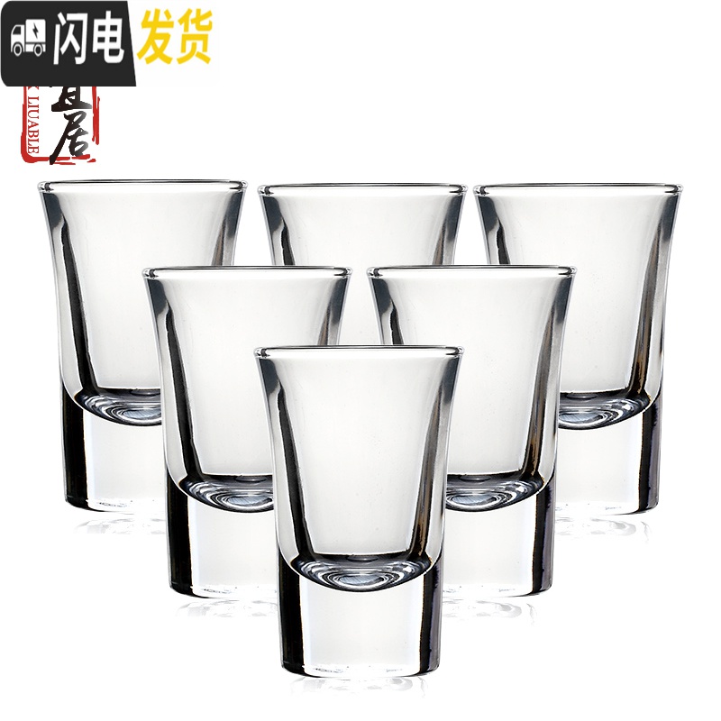 三维工匠 厚底玻璃小酒盅子弹杯白酒杯套装分酒器一口杯酒具家用 300分酒器高清大图