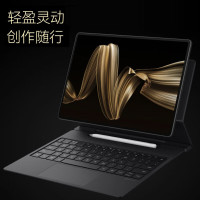 HUAWEI MatePad Pro 12.2英寸星跃键盘华为原装键盘保护套(星闪版) 砚黑