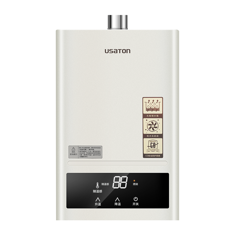 USATON/阿诗丹顿 13升燃气热水器 JSQ25-13D3(WIFI版)智能变频恒温天然气家用 随温感
