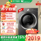 小天鹅(LittleSwan)滚筒洗衣机全自动洗脱一体家用10公斤大容量水魔方1.28洗净比一级能效TG10V60P