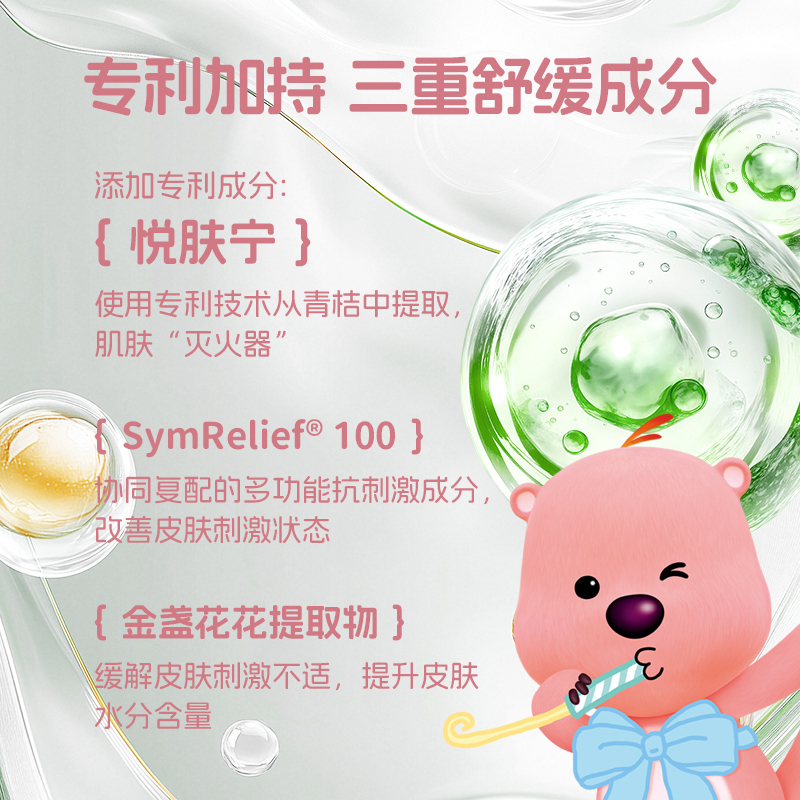 ZANMANG LOOPY精萃水润保湿霜50g高清大图