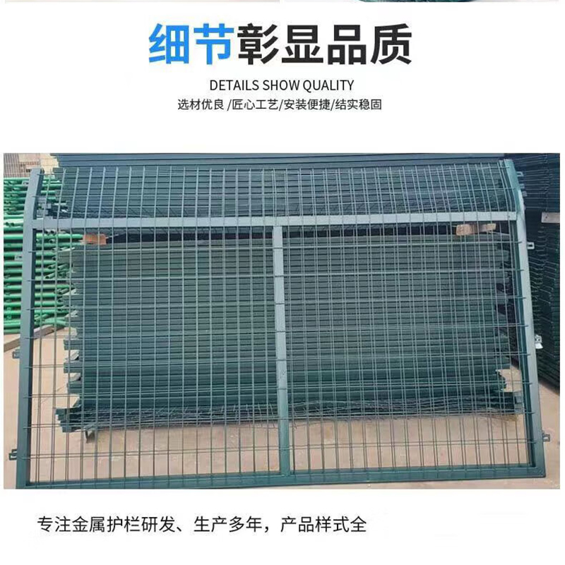 昌利达 防护栅栏 2760*1797mm 套高清大图