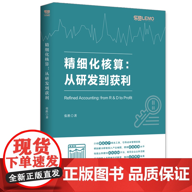 国际货运及代理实务(第五版)高清大图