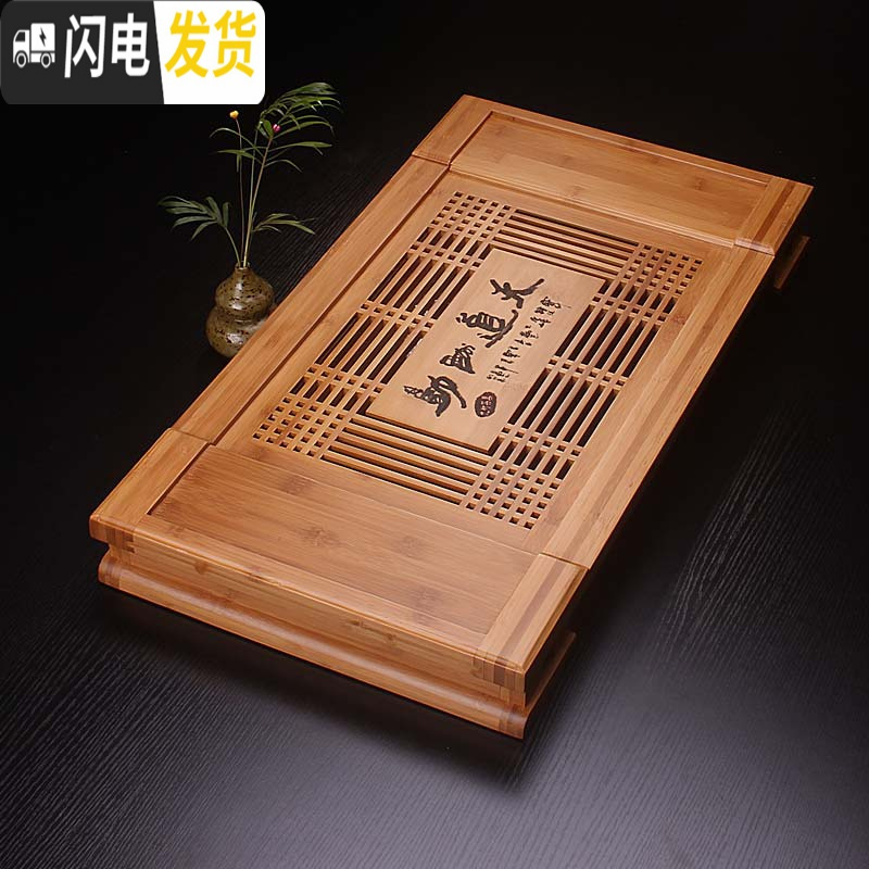 三维工匠竹子竹茶盘家用简约客厅竹制小茶台水管排水功夫茶具托盘沥水大号 茶福天下66*35*7