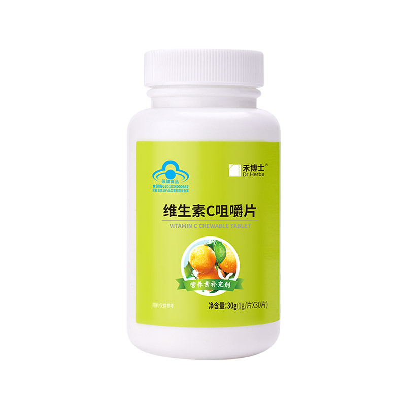 多种维生素矿物质片(成人型)1.2g*60片*2盒+VC30粒 复合维生素片 维生素B叶酸蓝帽子