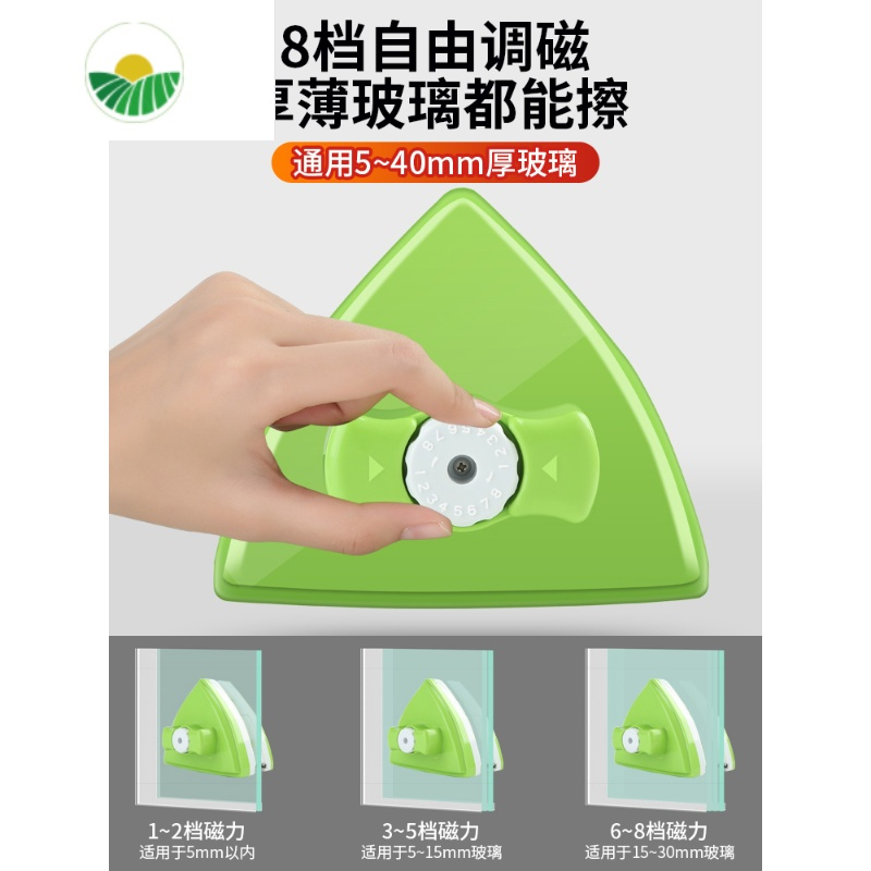 三维工匠双面擦玻璃器家用查檫搽洗高层窗户外擦玻璃器