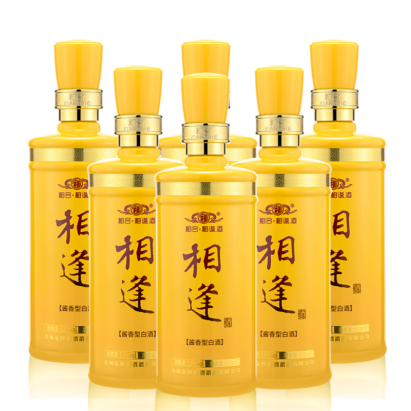 金沙 相合相逢酒 53度500ml*6瓶整箱装 酱香型白酒