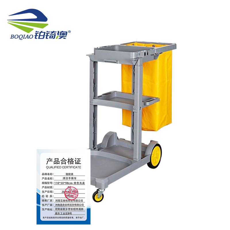 铂锜澳 清洁手推车/台 110*50*98cm-黄色无盖