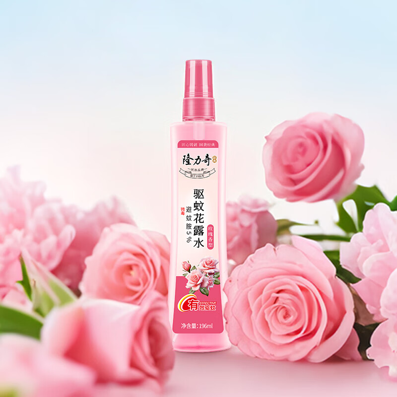 隆力奇 强力玫瑰香型驱蚊花露水196ml喷雾型舒缓止痒长效防护花露水高清大图