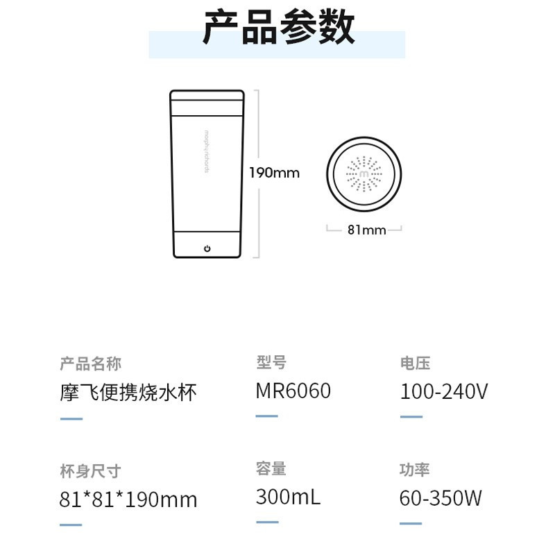 摩飞电器电热烧水壶便携式轻养杯家用自动保温小型旅行加热烧水杯养生落樱粉MR6060