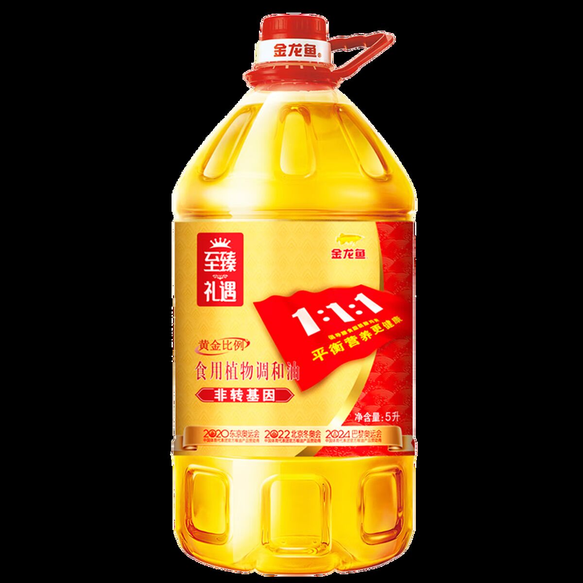 金龙鱼黄金比例至臻礼遇零反式脂肪食用植物调和油5L