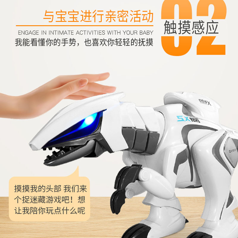 儿童智能遥控恐龙电动玩具会走路仿真动物机器人超大号霸王龙男孩生日礼物