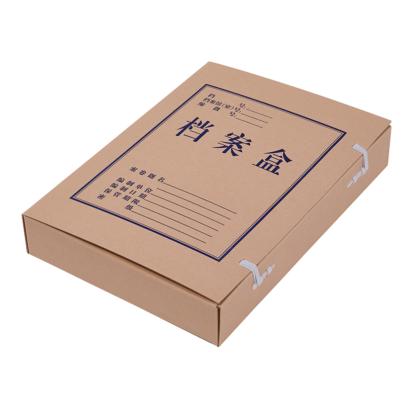 齐心 ZA0019 无酸纸档案盒 50mm A4 10个/套 浅黄 1套装高清大图